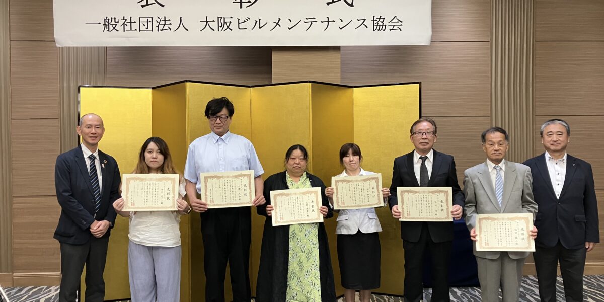 ＼　🎊㊗弊社従業員が優良従業員表彰で受賞です！in大阪🎊㊗　／