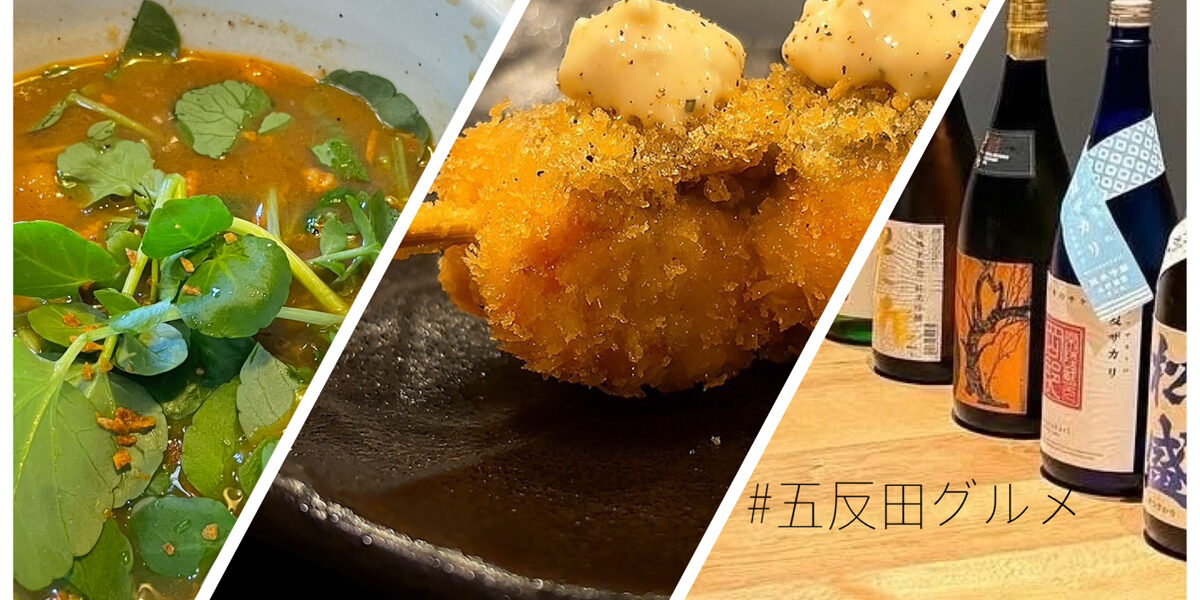 【sige curry】他　五反田はここでキマリ☆