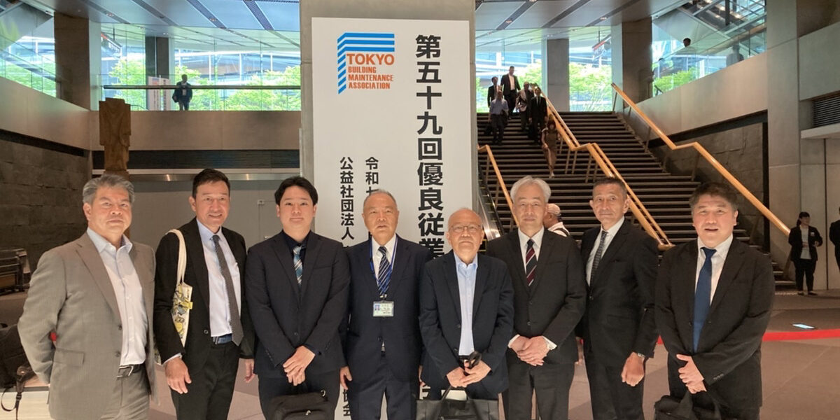＼　🎊㊗第59回優良従業員表彰を受賞！🎊㊗　／