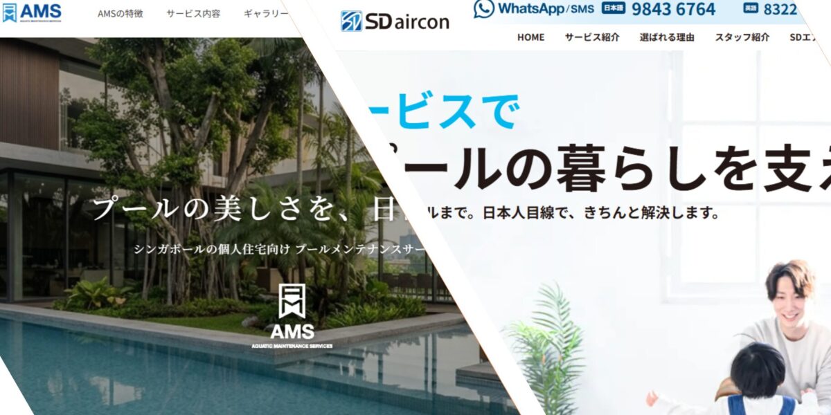★シンガポールビケンよりお知らせ★