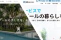★シンガポールビケンよりお知らせ★